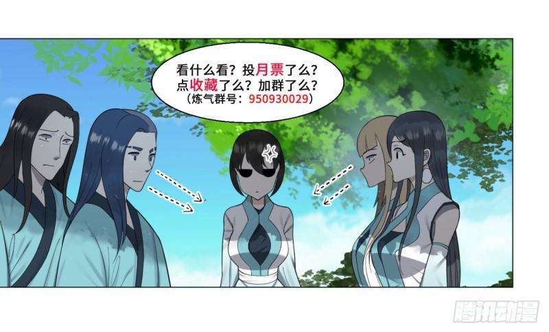 26回 可能会有点疼53