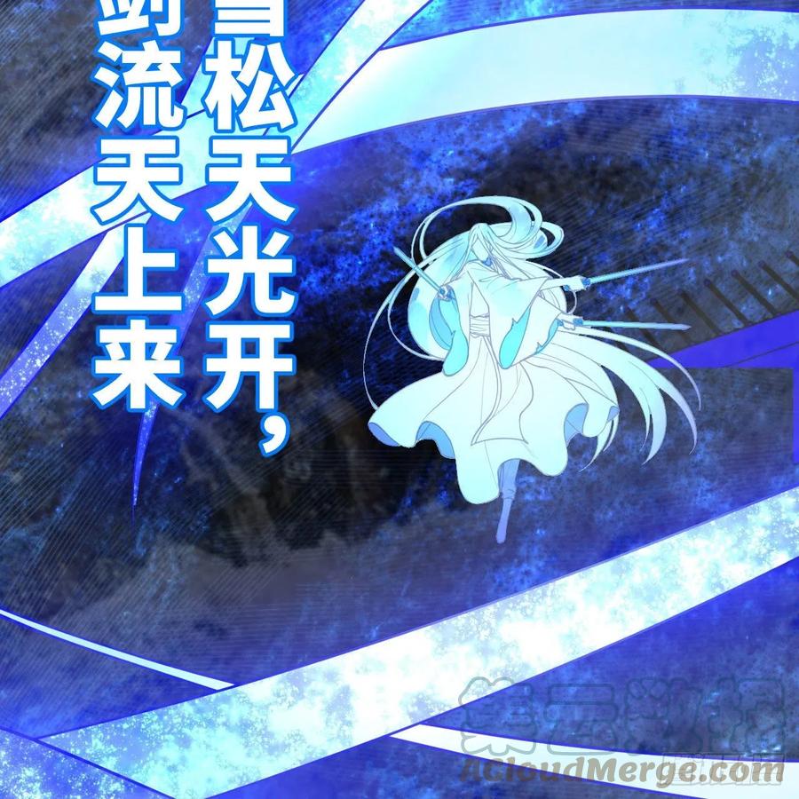 224回 筑基都筑不好要你何用69