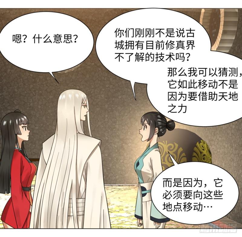 63回 开拓思路29