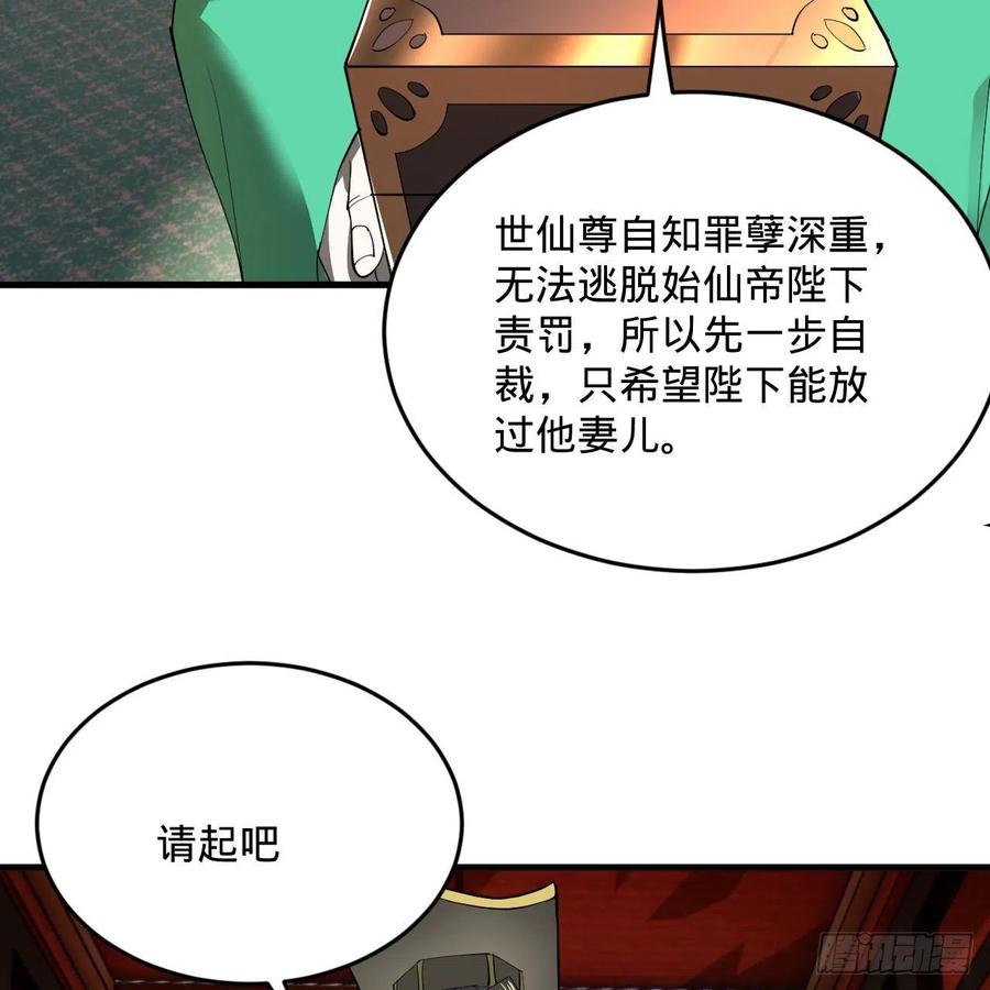 257回 告一段落89