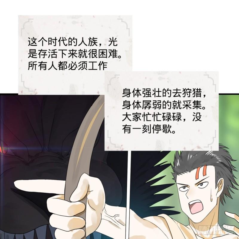 132回 我有一个梦想35