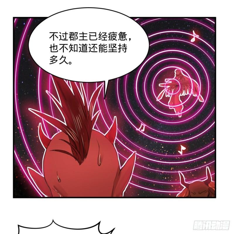 109回 烙他十七八个！46