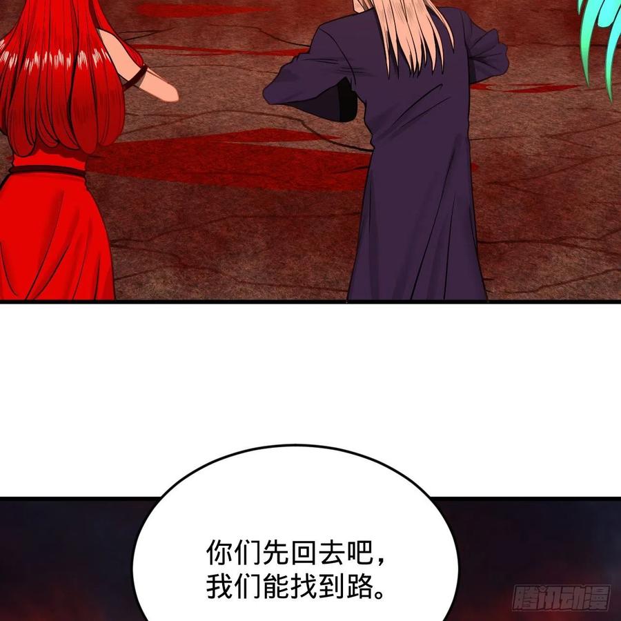 207回 仙帝上门3