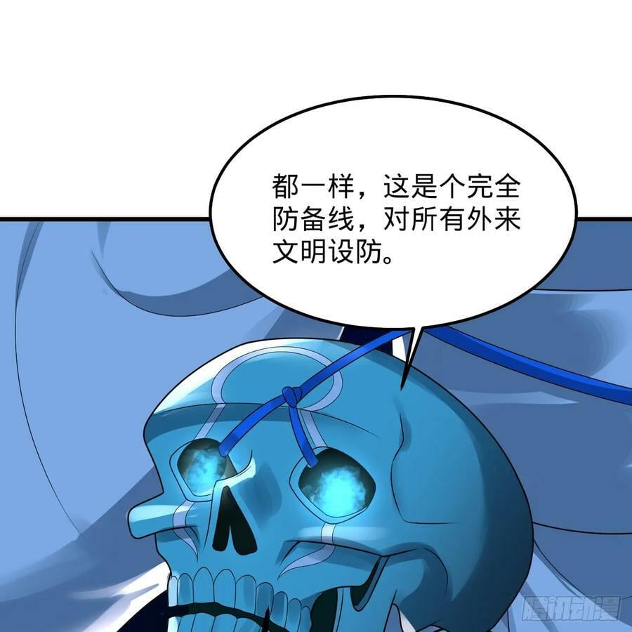 354回 信标23