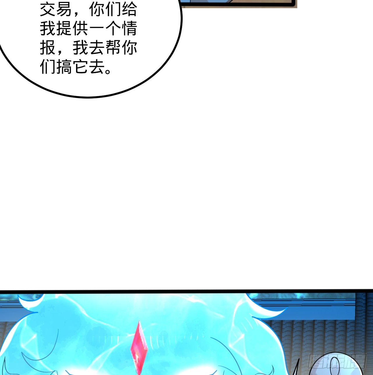 321回 先别惊讶了58