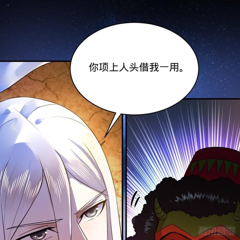 138回 兄弟，过两招？2