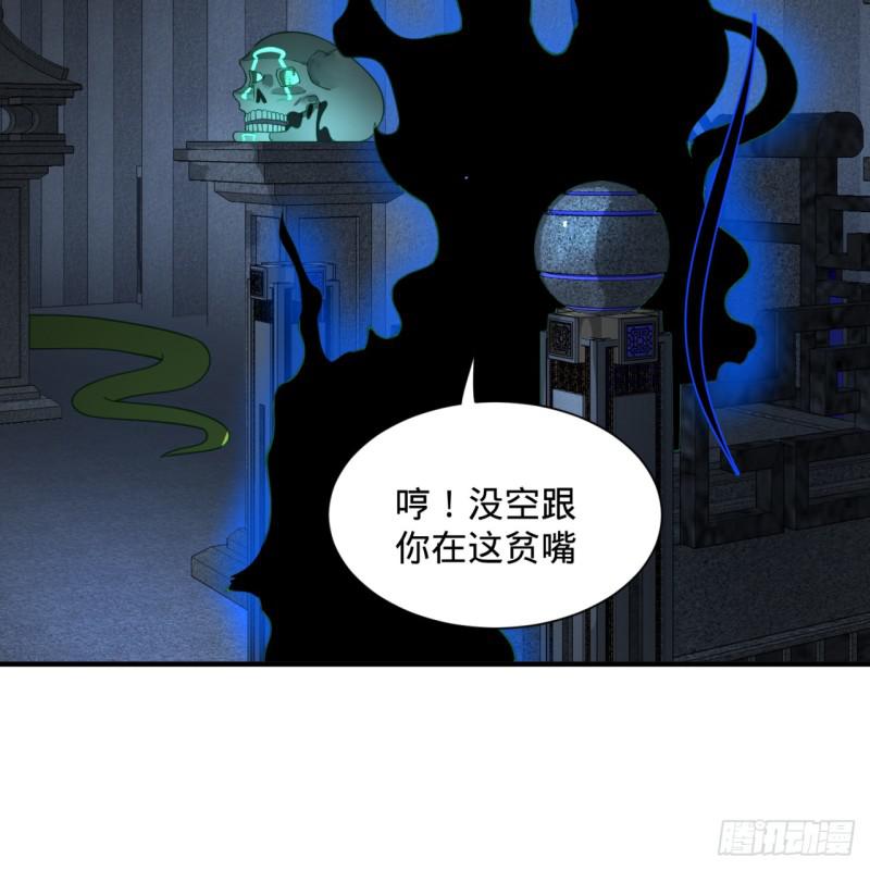 85回 我他么刷爆！37