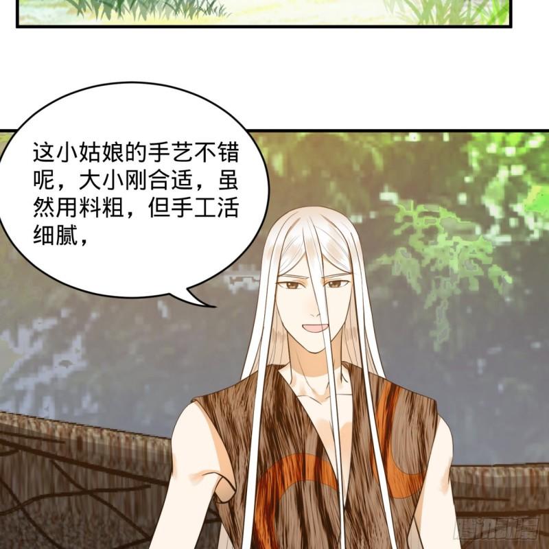 129回 天人混血76