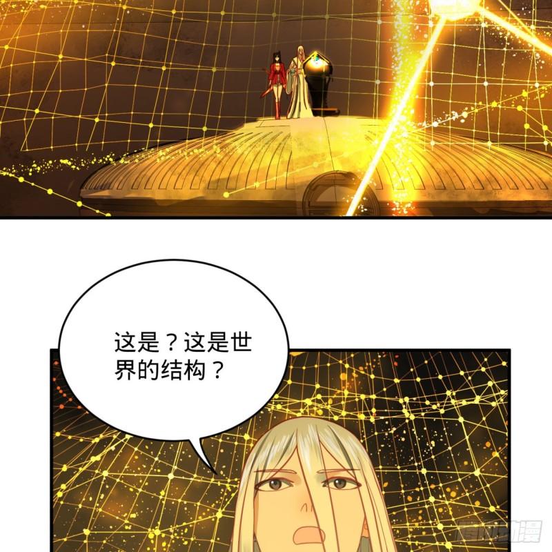 121回 支配宇宙的一成实力31