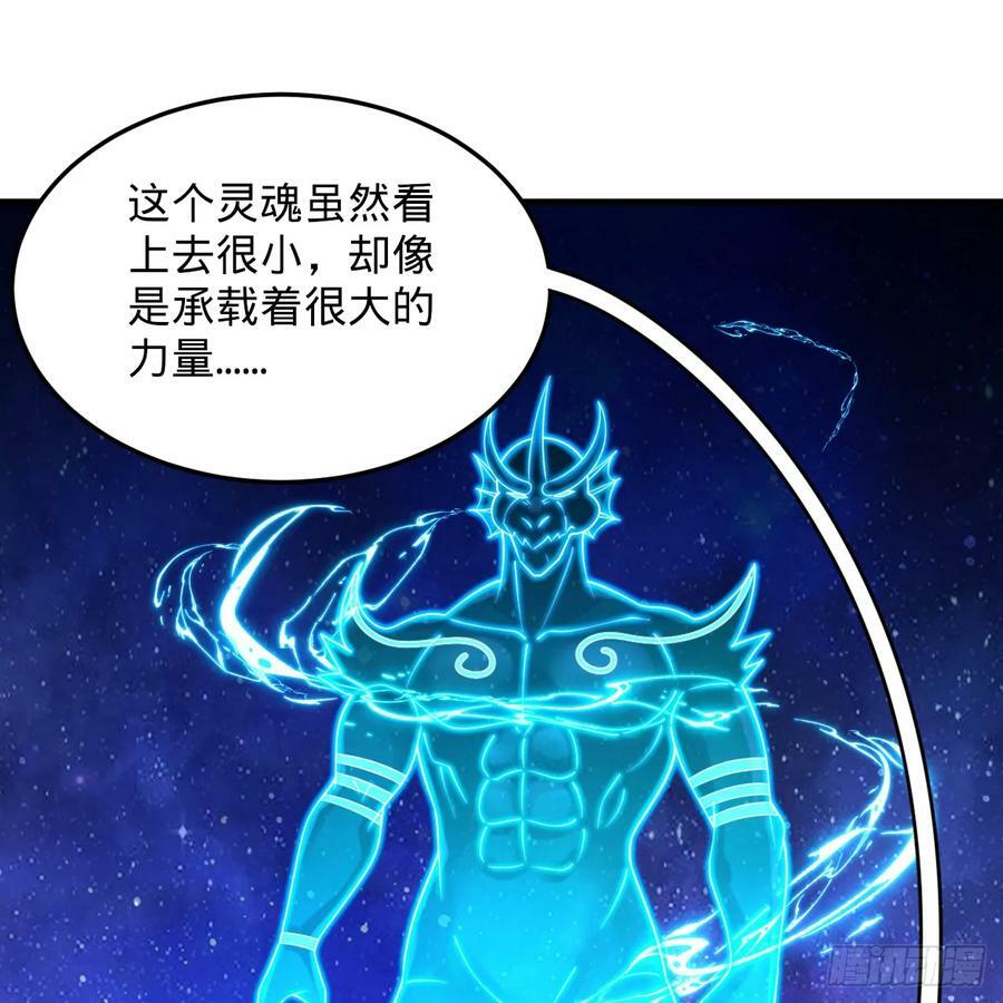 353回 全员修炼准备62
