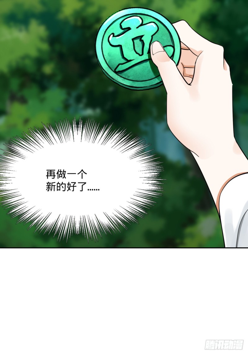 156回 白立80