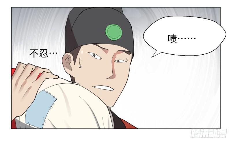13回-装嫩是老贼特效26