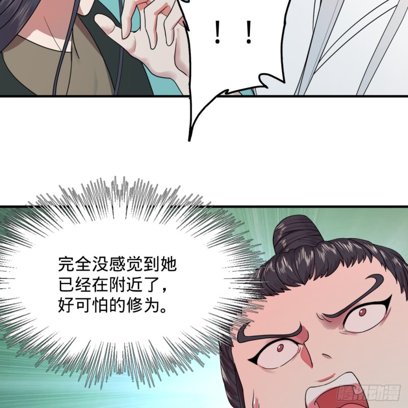 188回 扶桑娘娘，面子大93
