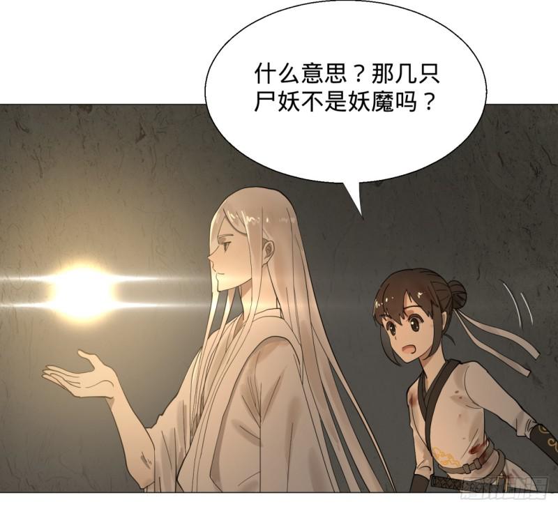 09回-兄台，你的胸肌好硬啊16