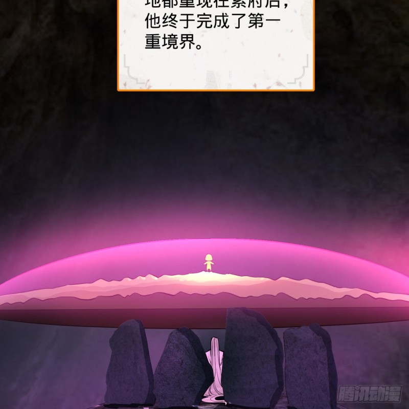 163回 五大境界15