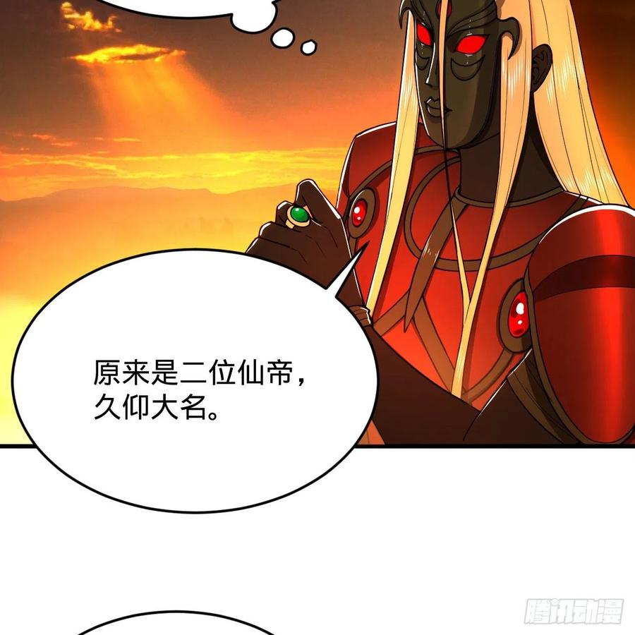 208回 神识之争49