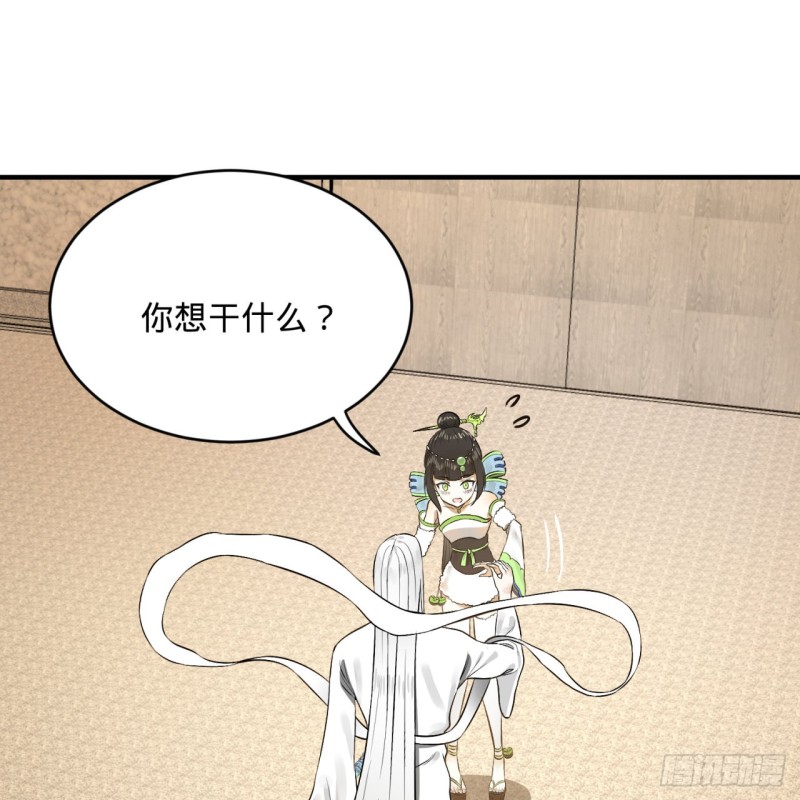 150回 湛然秋水35