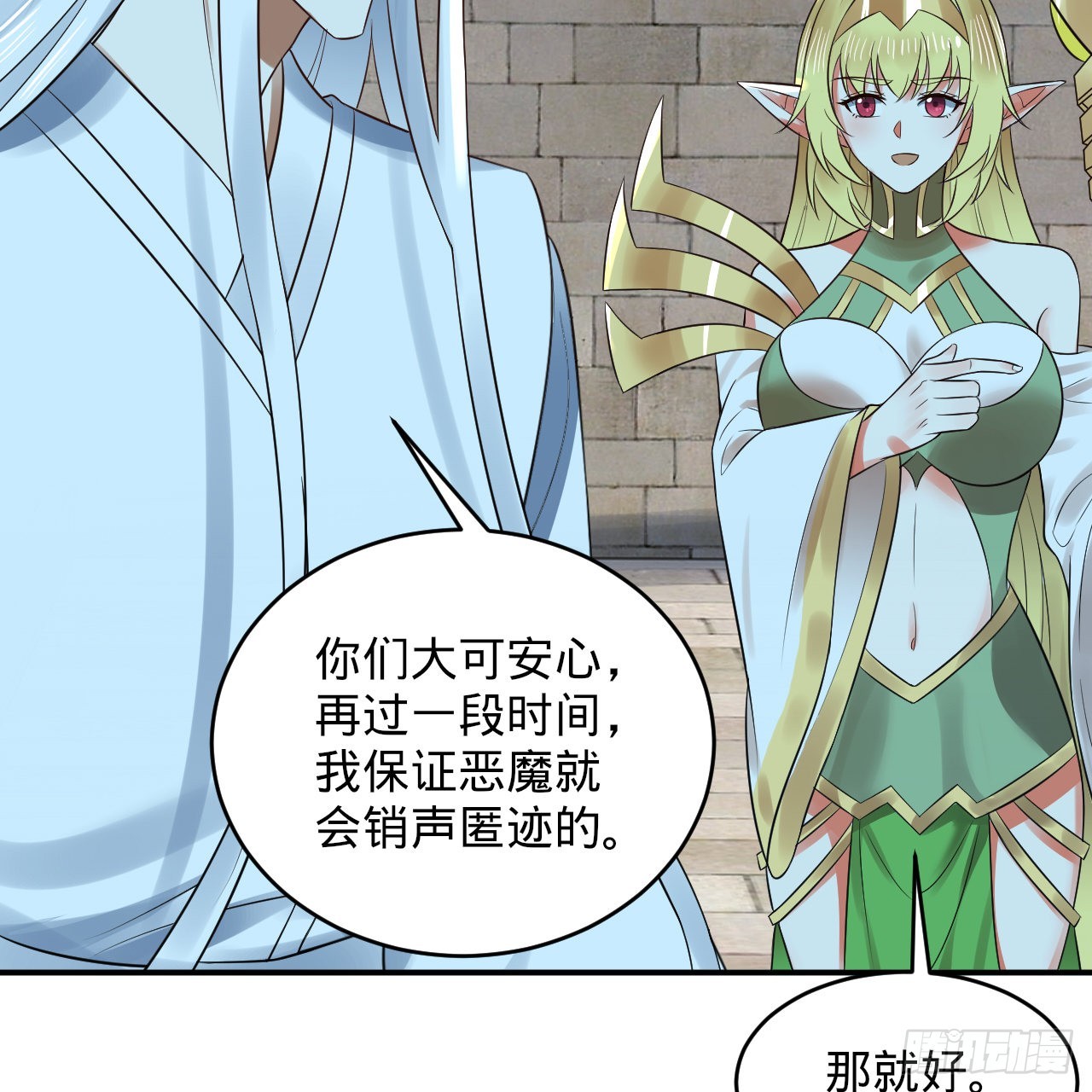 301回 阴影维度54