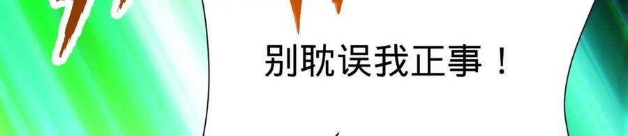 第368话 我筑基了！125