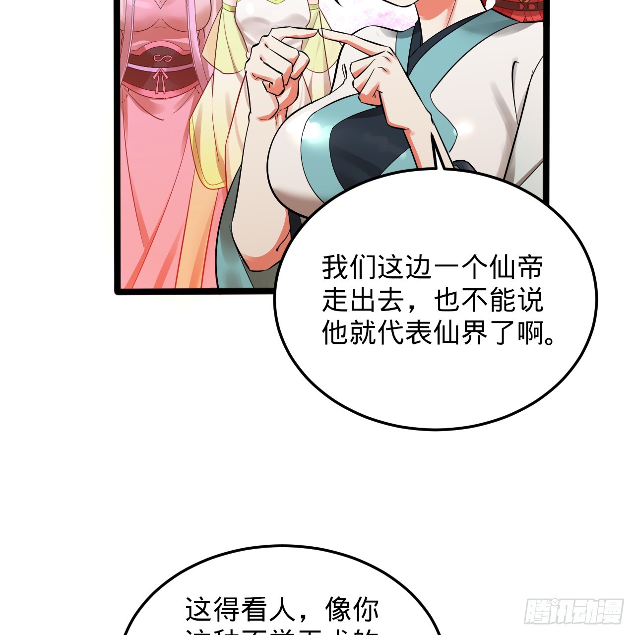 334回 虚空河上划船人105