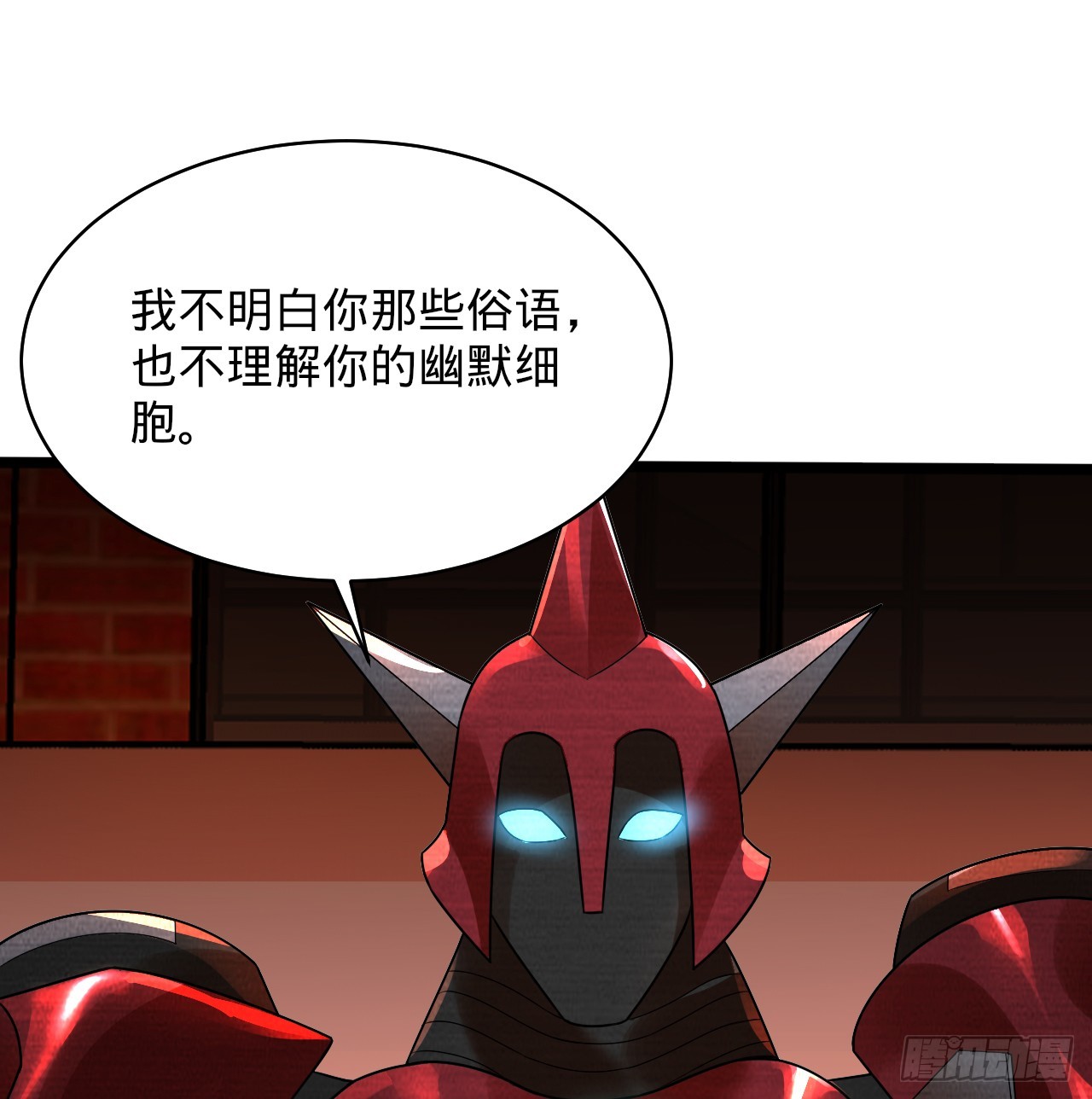 323回 大兄弟你在作大死7