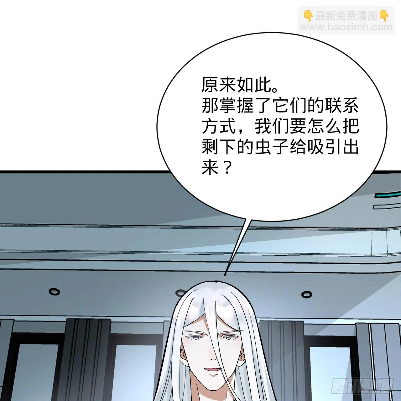 344回 虚河境119