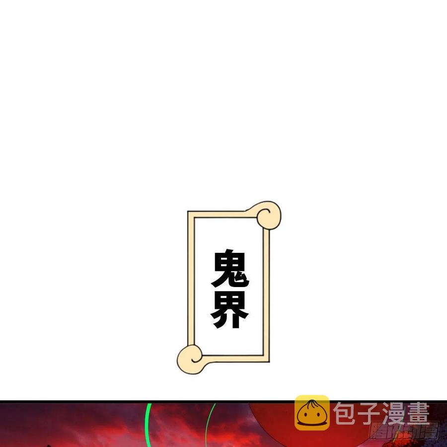 247回 许你五百年73