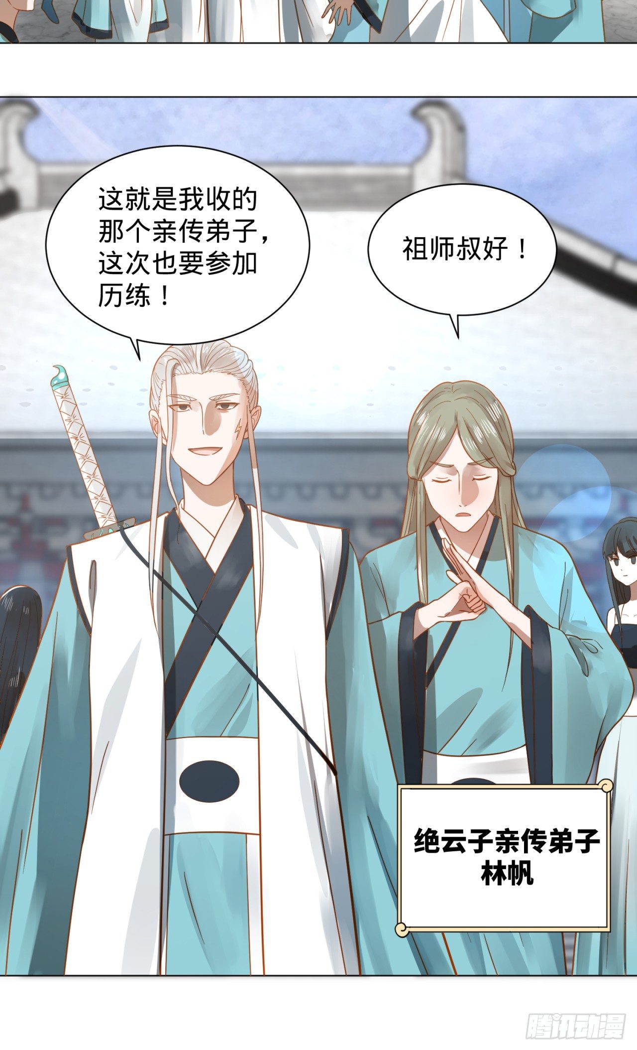 75回 青冥和天魔的孽缘23