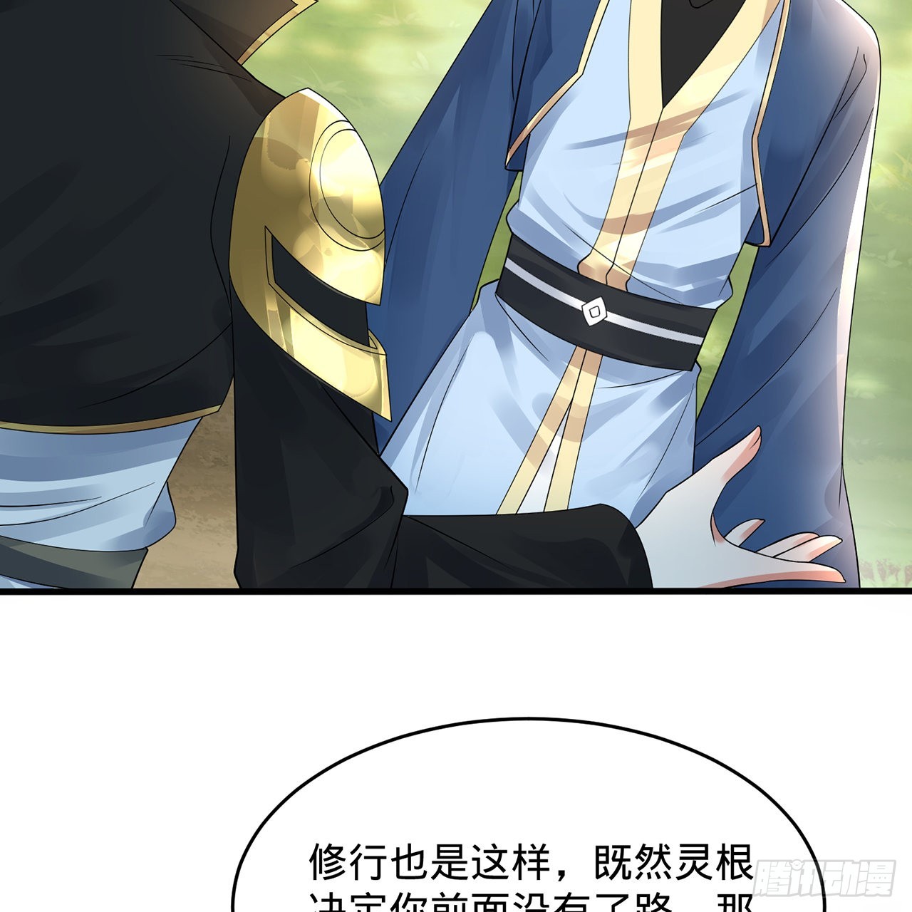 308回-即便炼气也绝不放弃58
