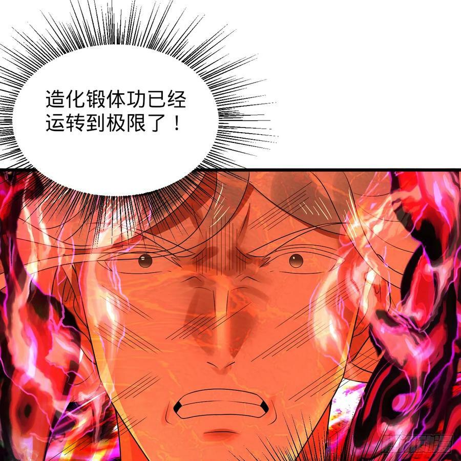 367回 最后一搏！27