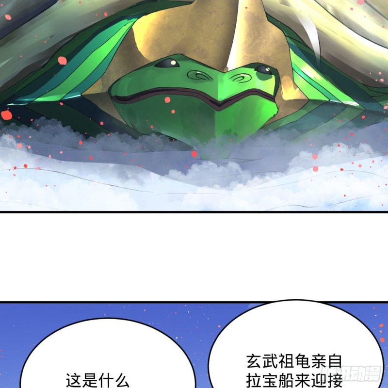 184回 扶桑仙宫4