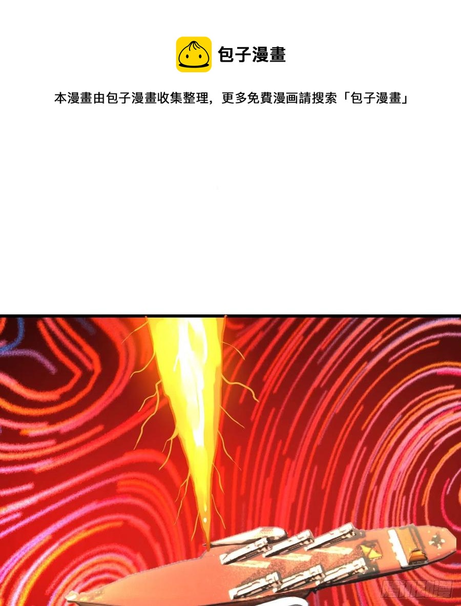 246回 大家晚上好啊83