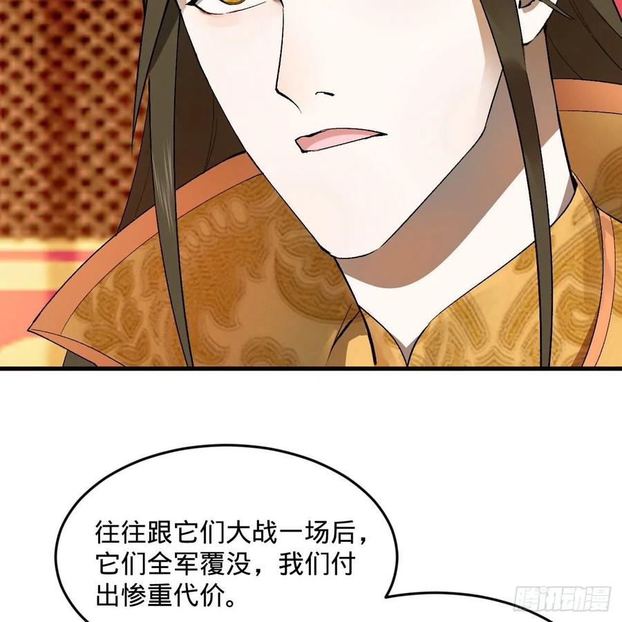 244回 帝阙台5