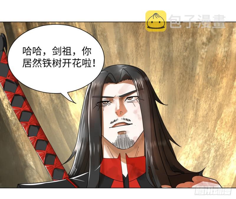 53回 碑文31