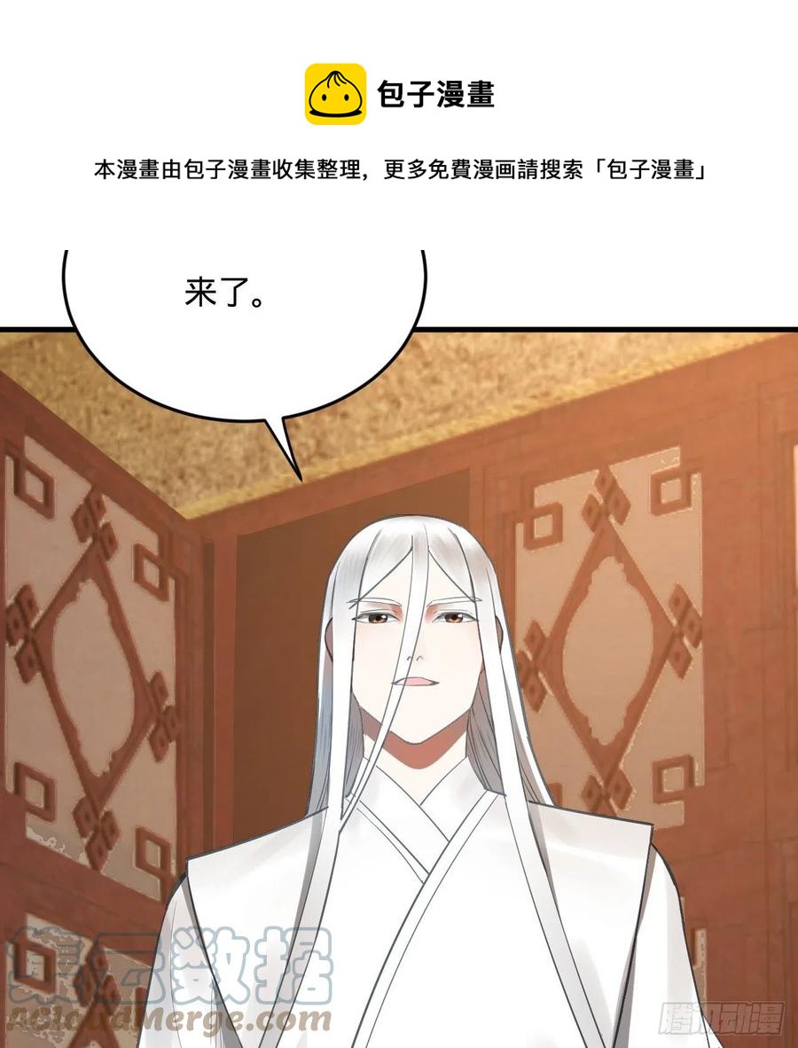 275回 你夫人被人打了！60