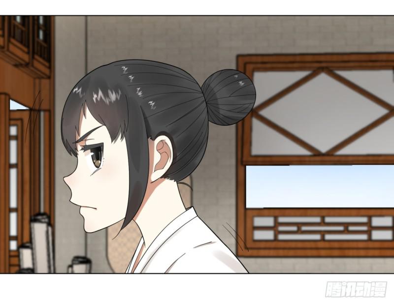 35回 为师教你打人243