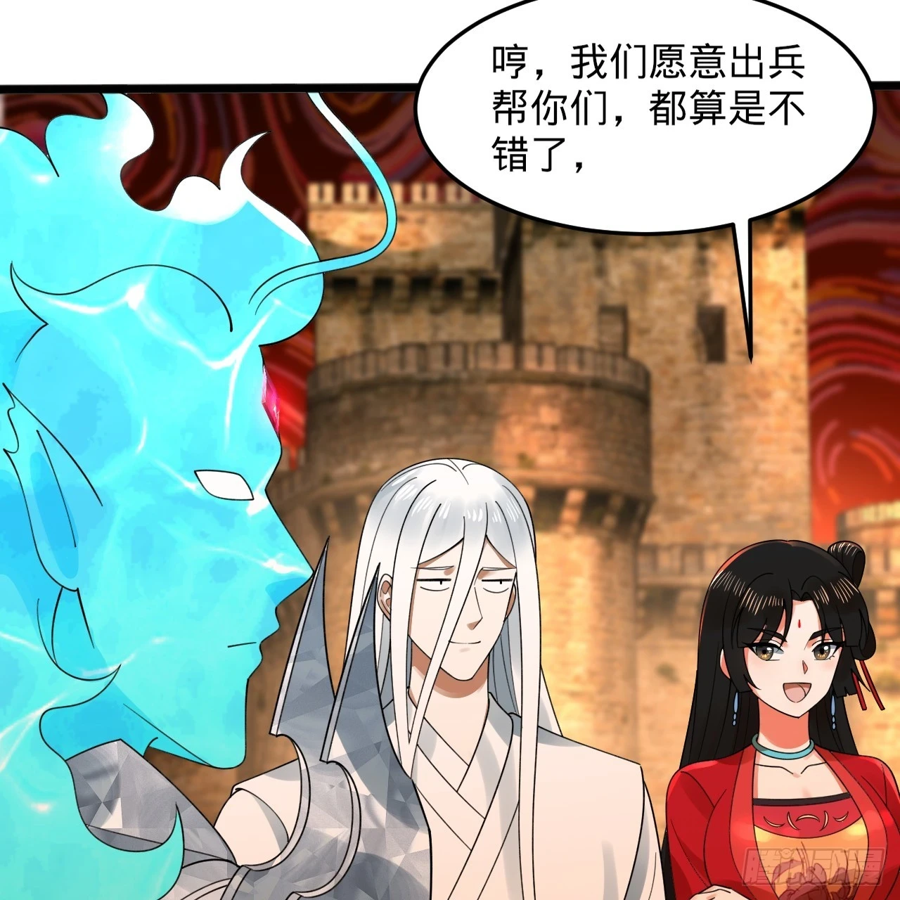 340回 食屎啦扑街仔！91