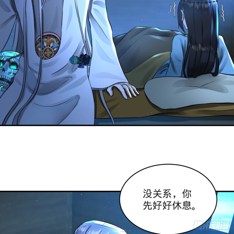 158回 槐江山之战33