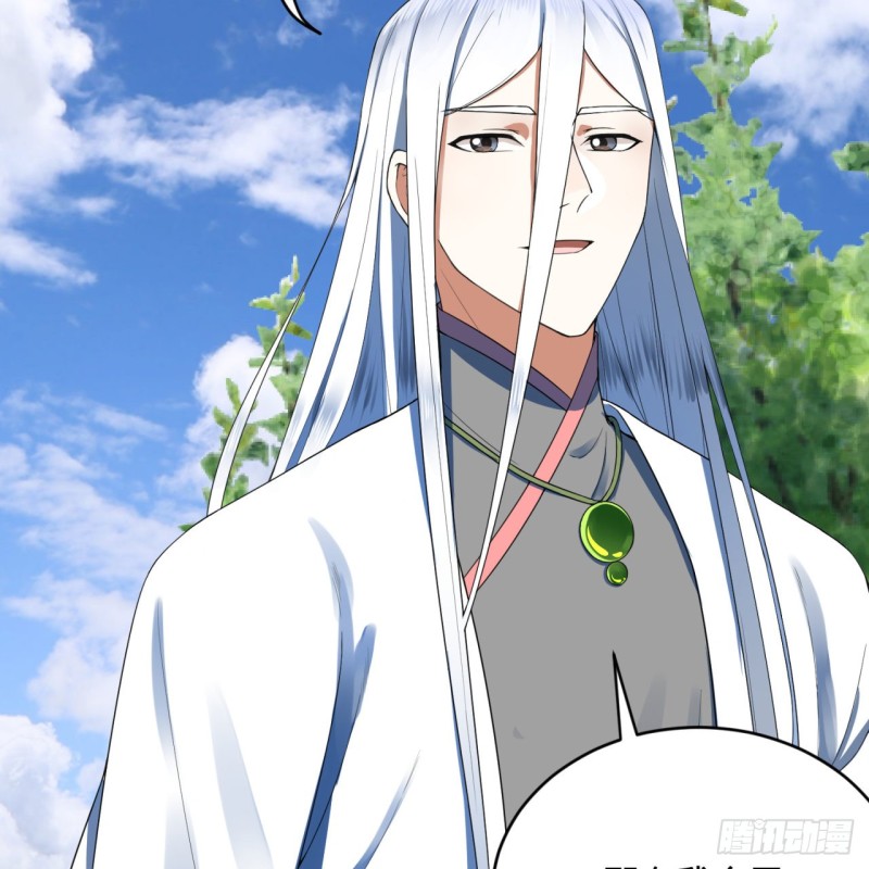 178回 祖师叔会御剑了？！67