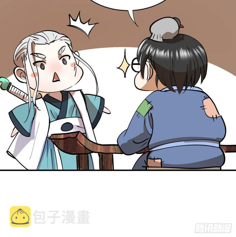 付费公告4