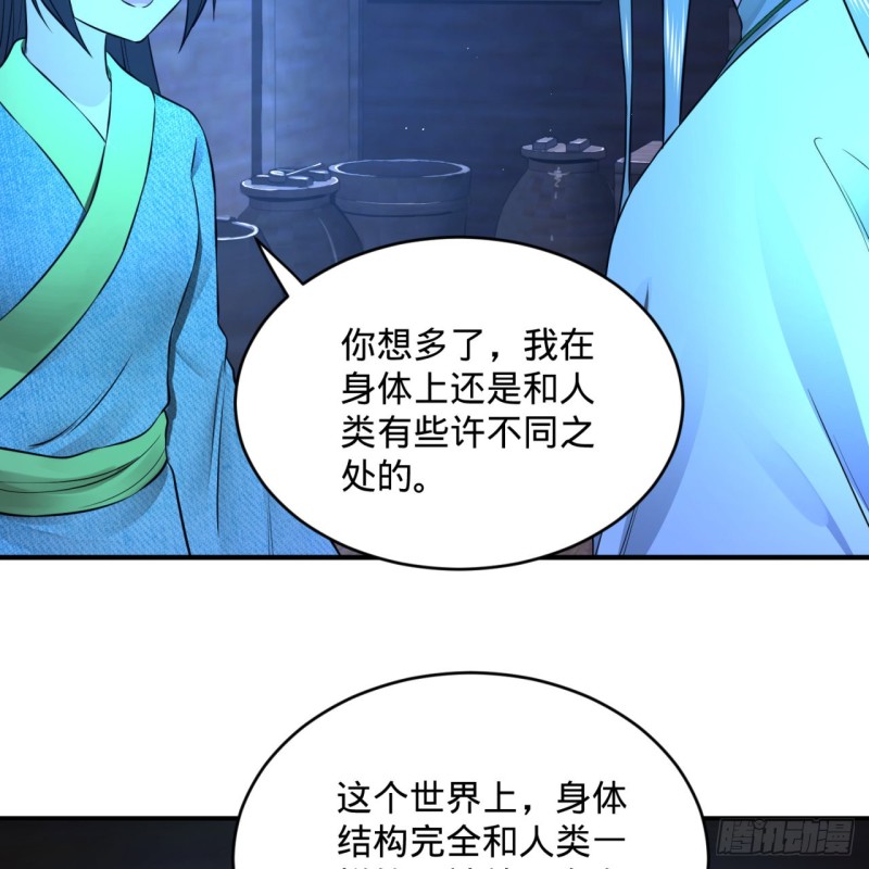 160回 传授功法45