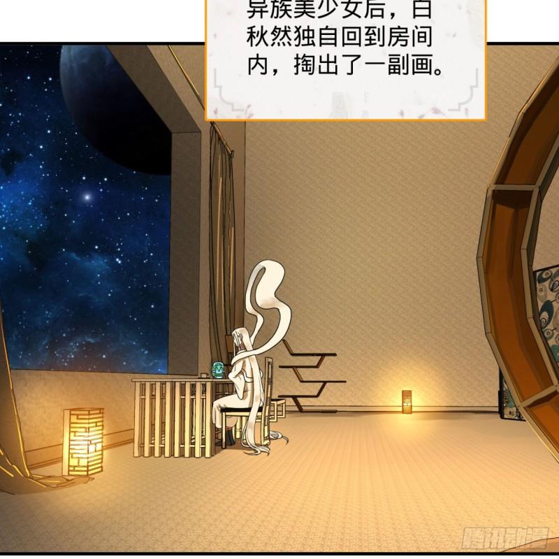 139回 公子献头45