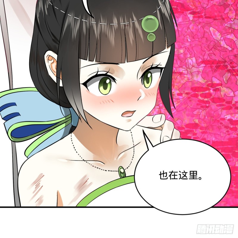 156回 白立14