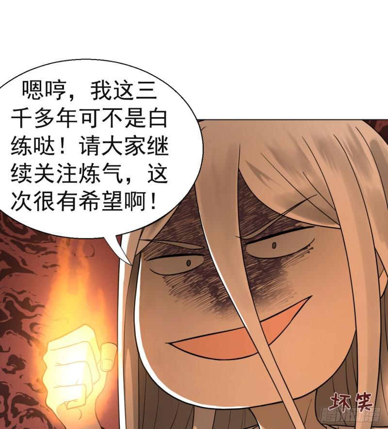 79回 生之……苦？66