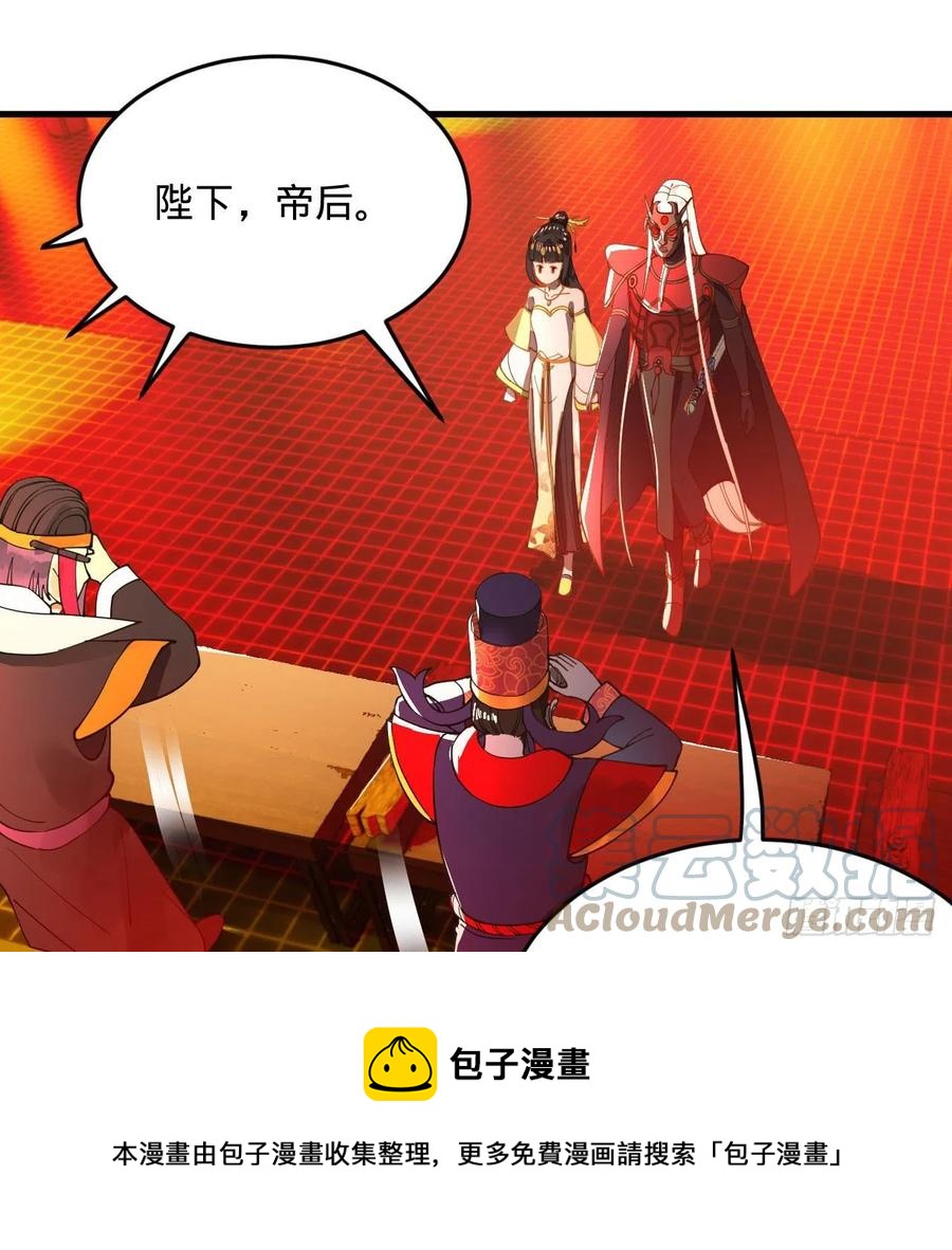 258回 沸屎地狱80