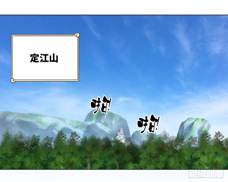 46回 翠萝23