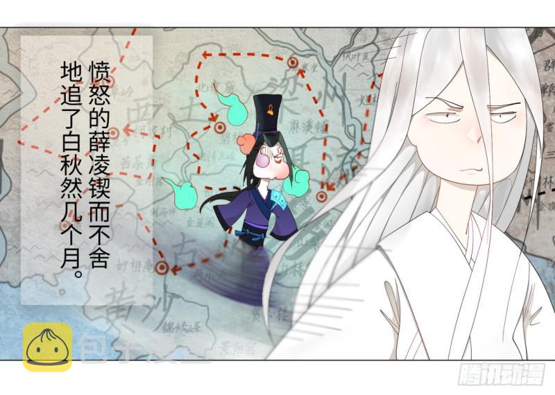 03回-炼气练了三千年224