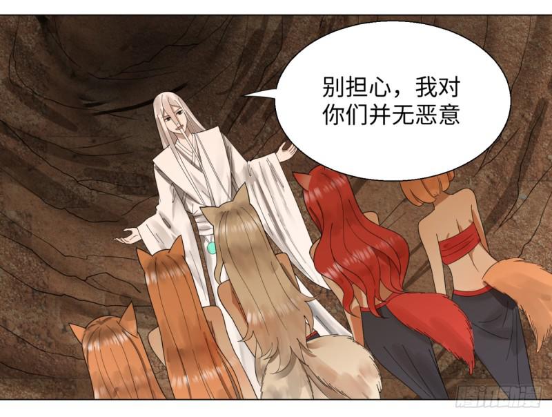 44回 扁他们17