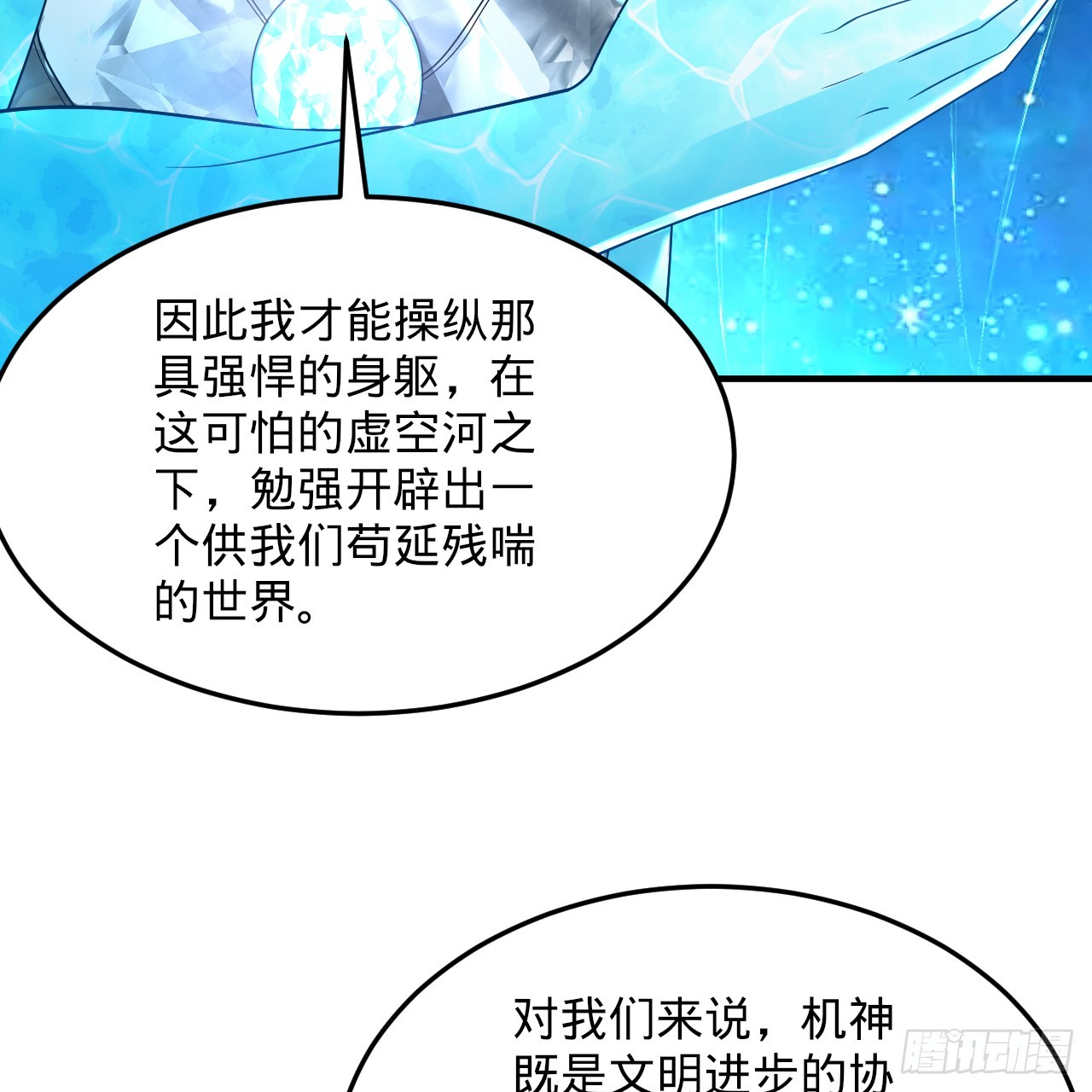 321回 先别惊讶了126