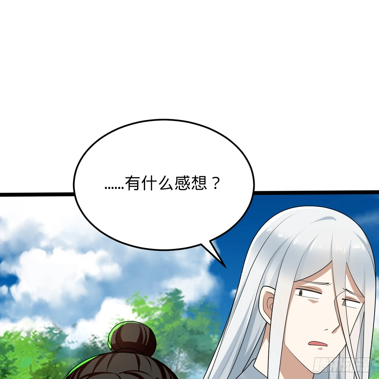 345回 陛下，请吔尸131